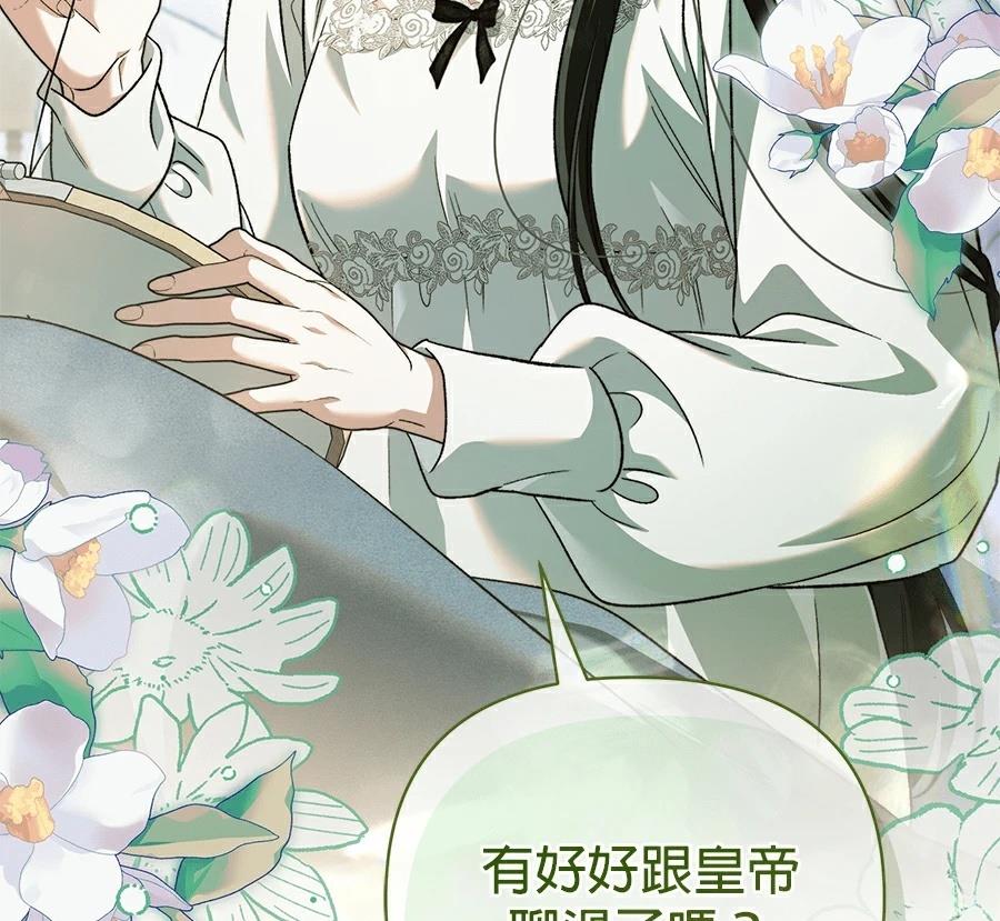 第89话40