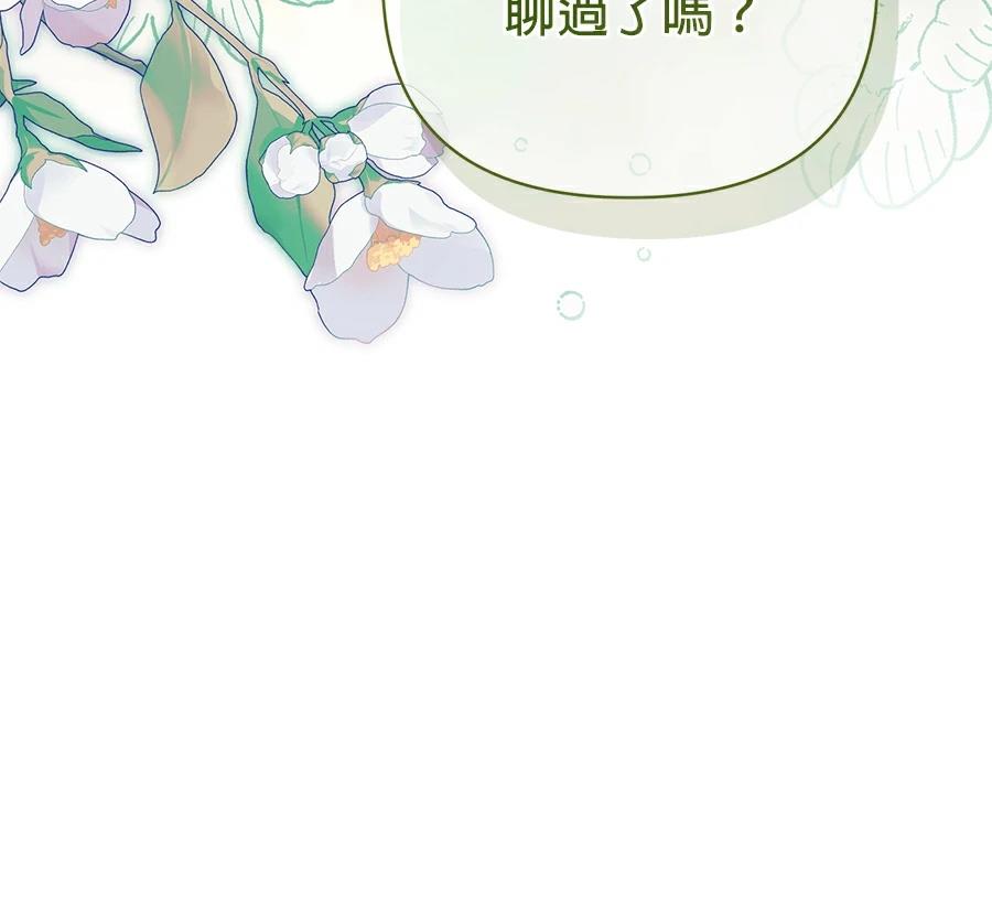 第89话41