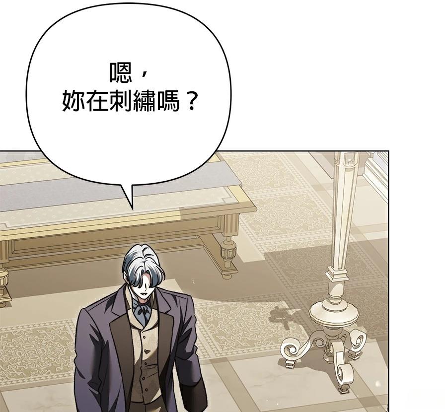 第89话42