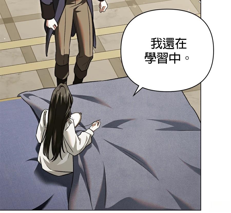 第89话43