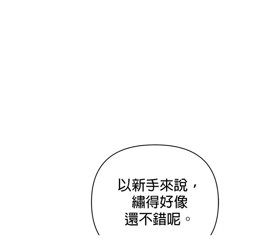 第89话44