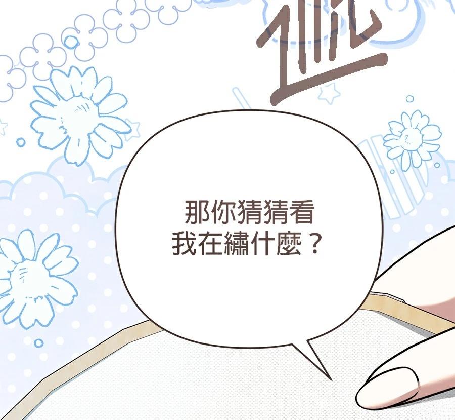 第89话47