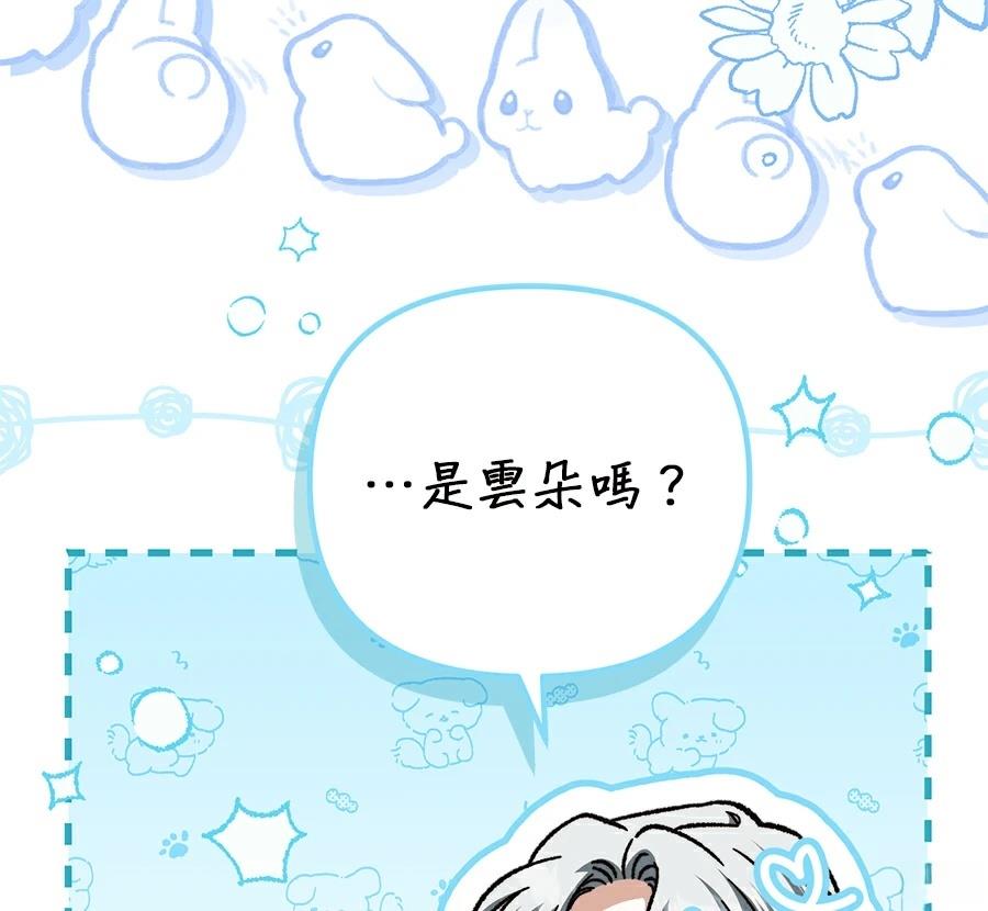 第89话49
