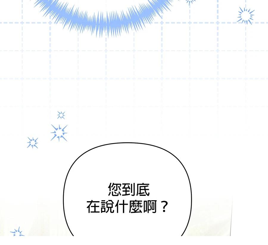 第89话5