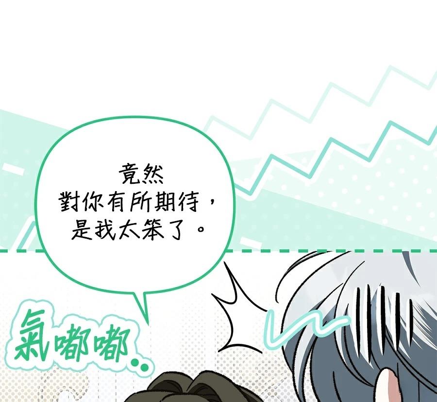 第89话51
