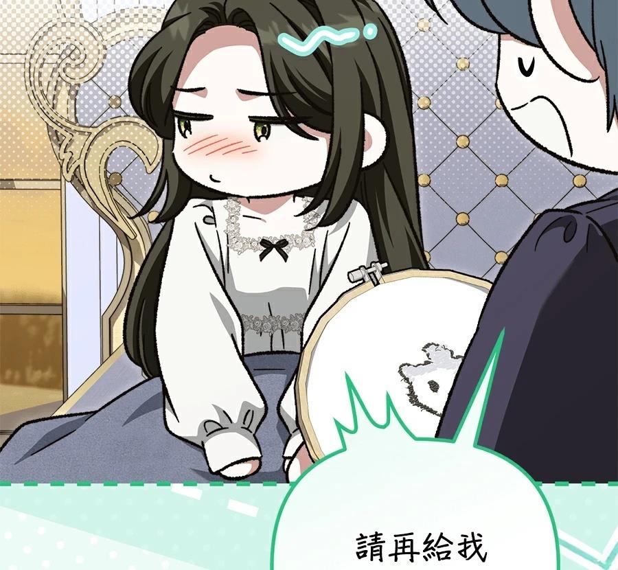 第89话52