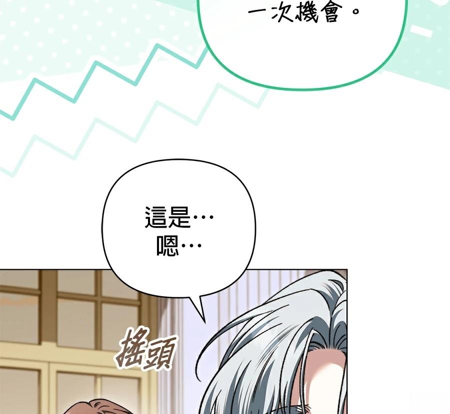 第89话53