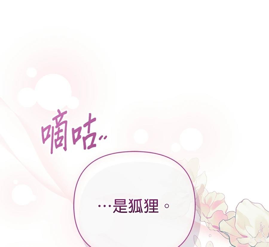 第89话55