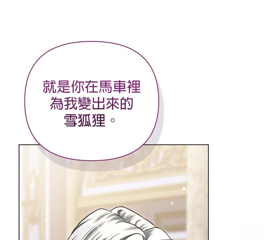 第89话58