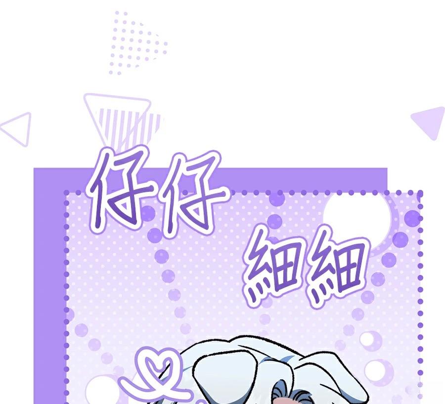 第89话63