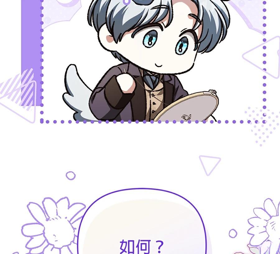 第89话64