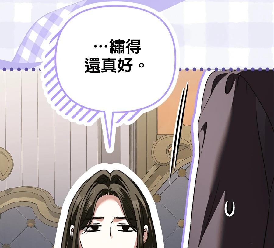 第89话68