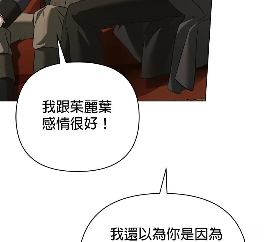 第89话7