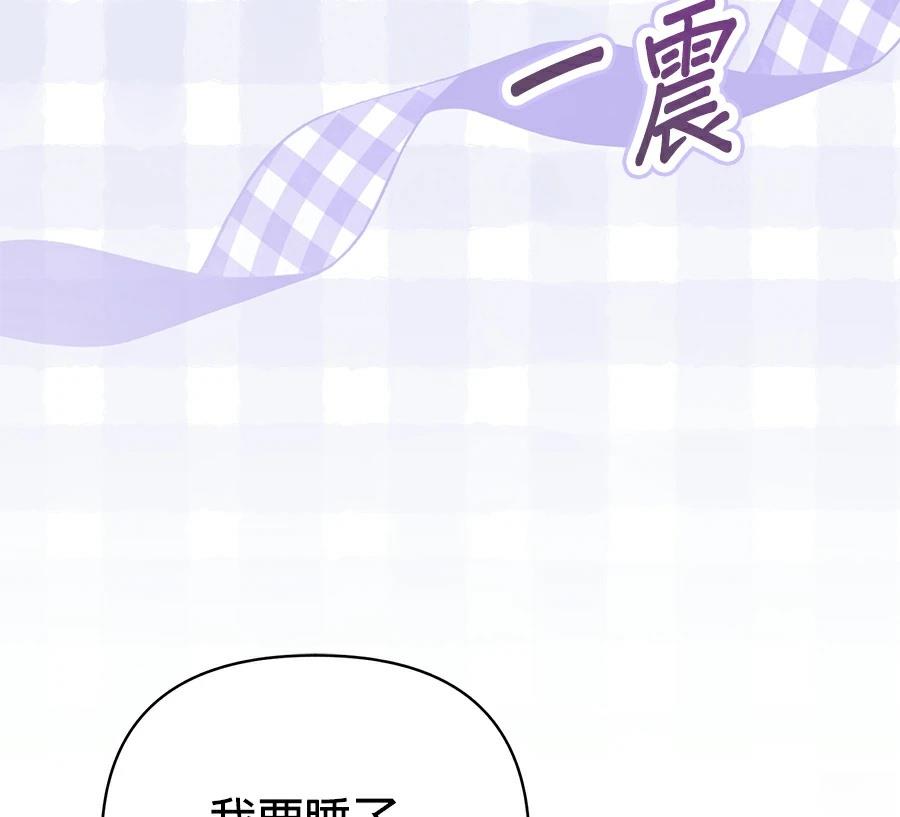 第89话70
