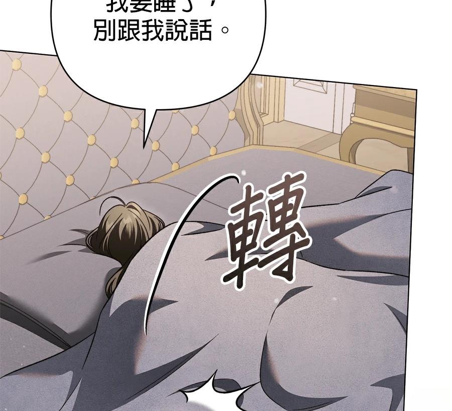 第89话71