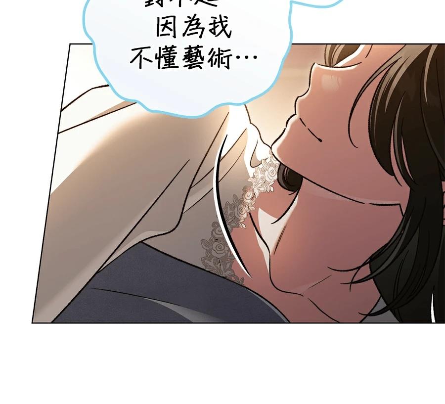 第89话76