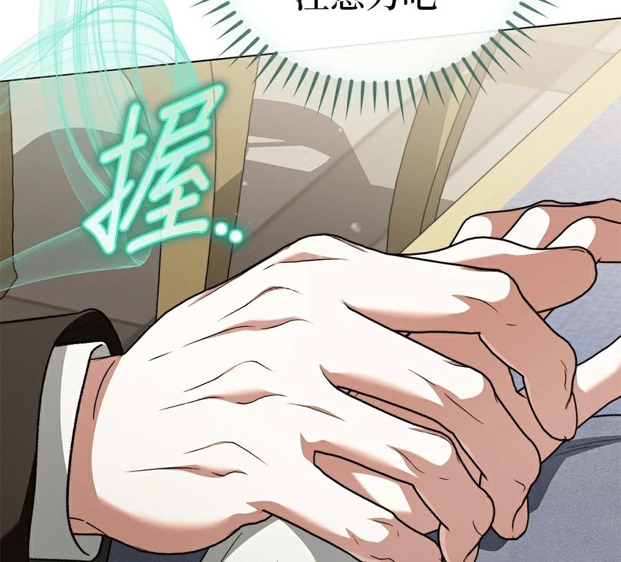第89话81