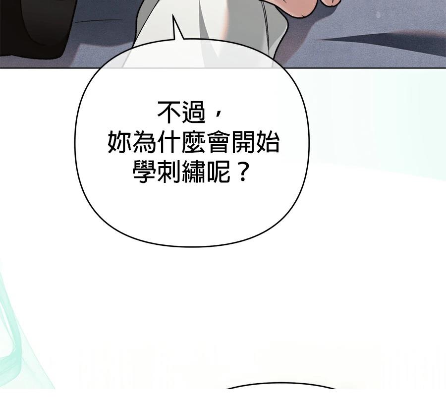 第89话82