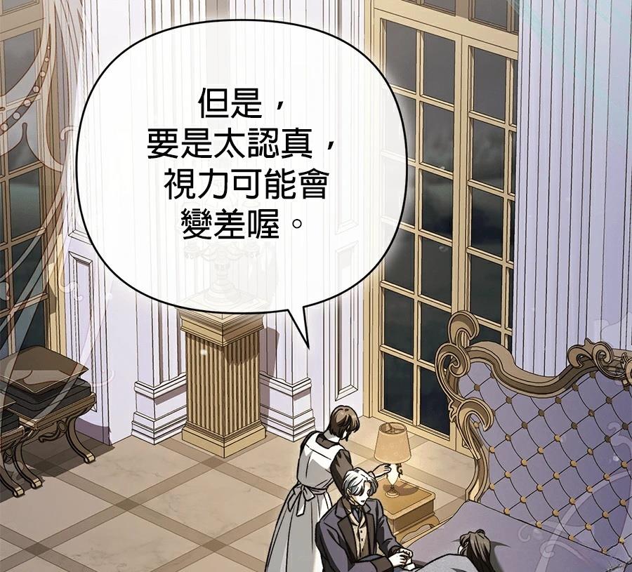 第89话84