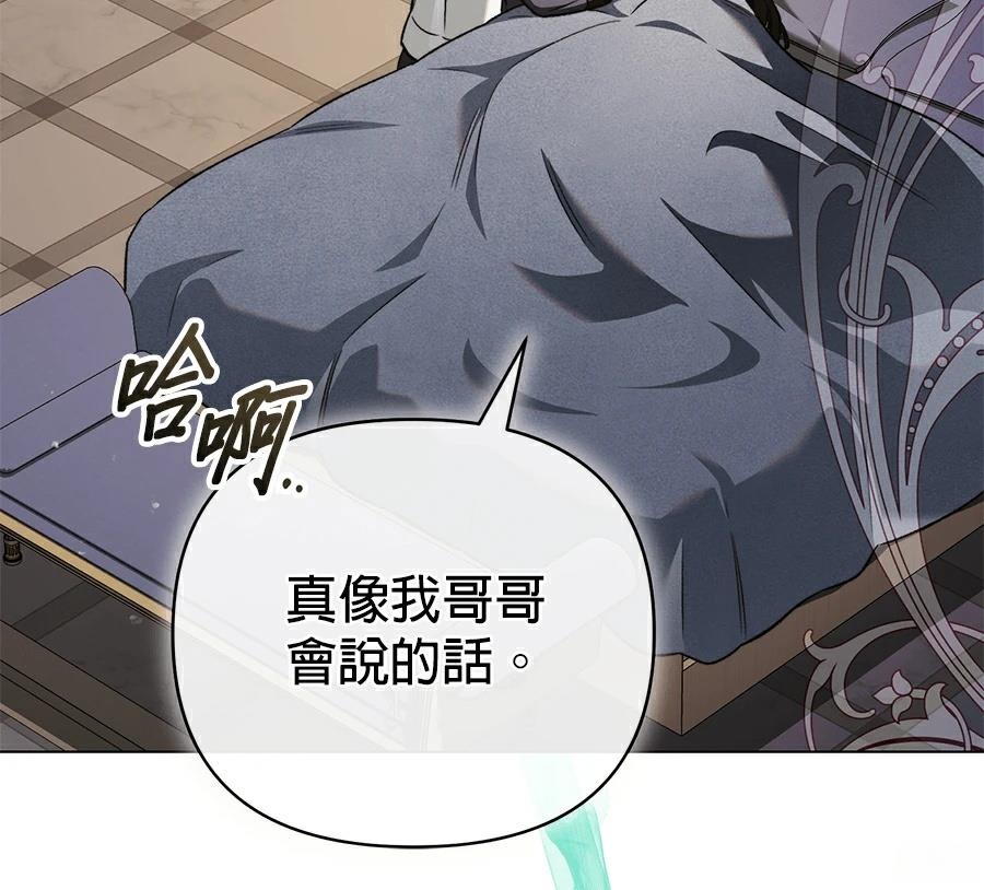 第89话85