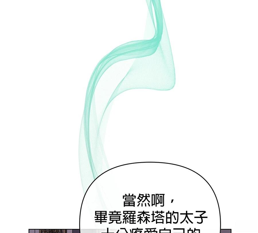 第89话86