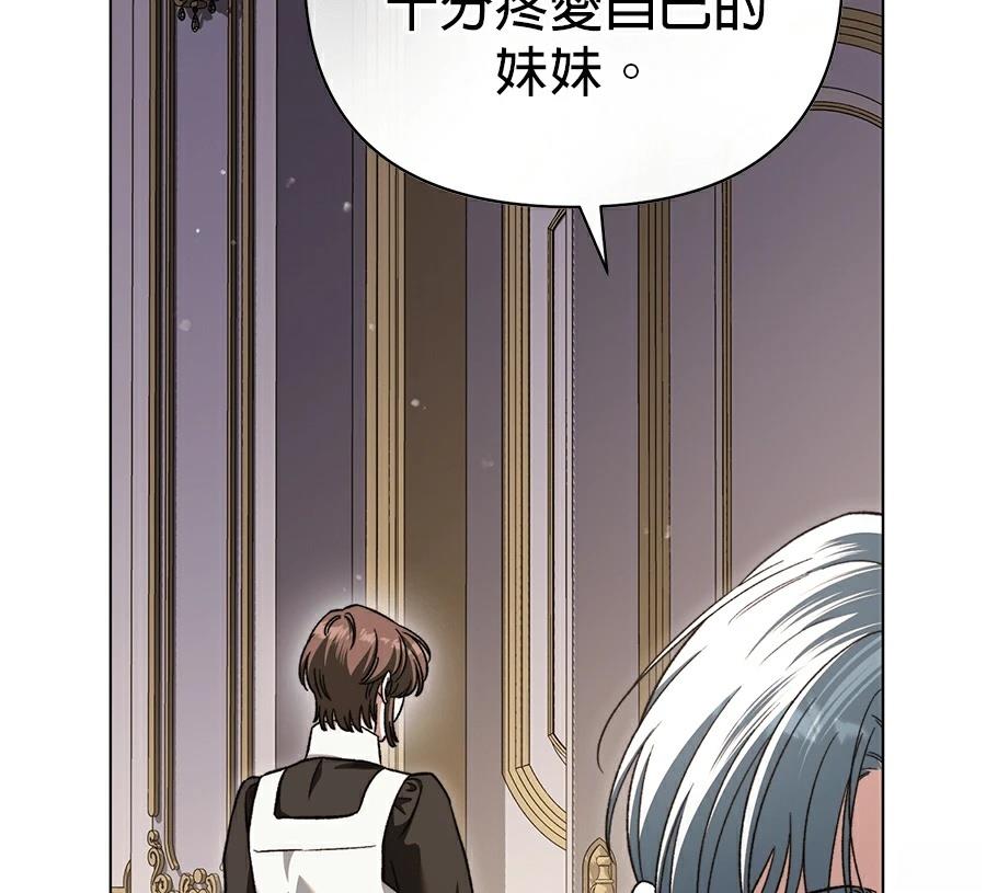 第89话87