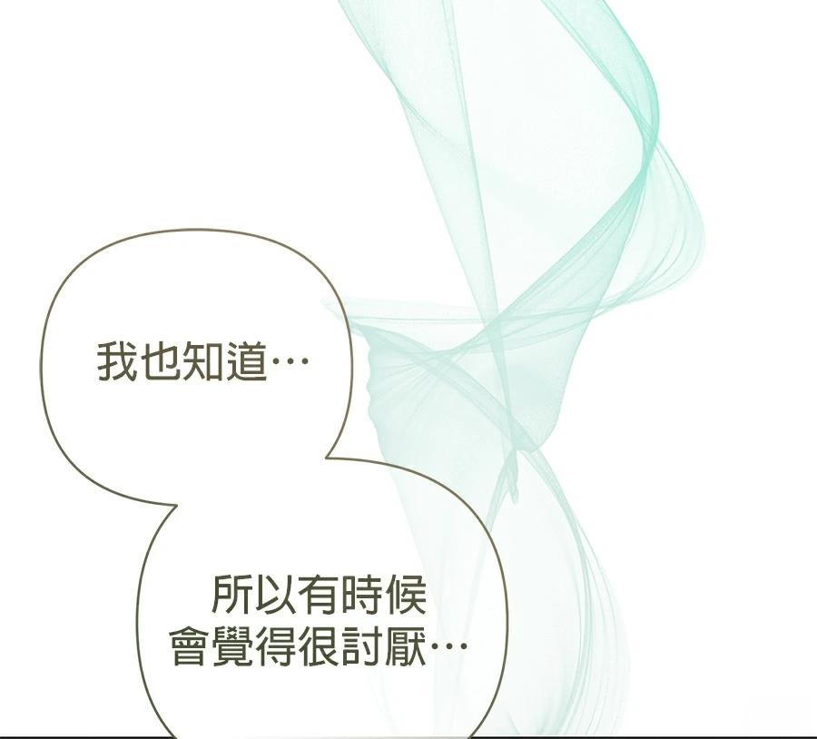 第89话89