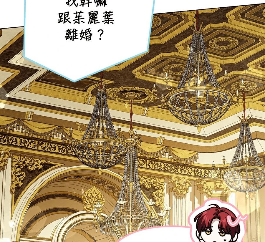 第89话9