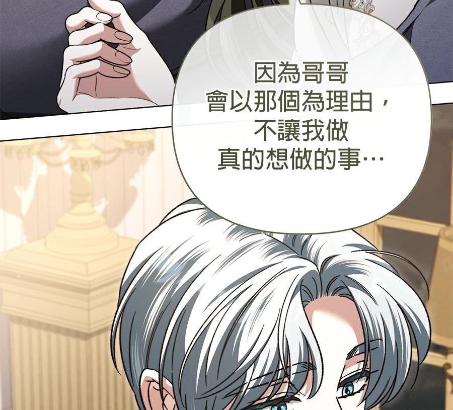 第89话91