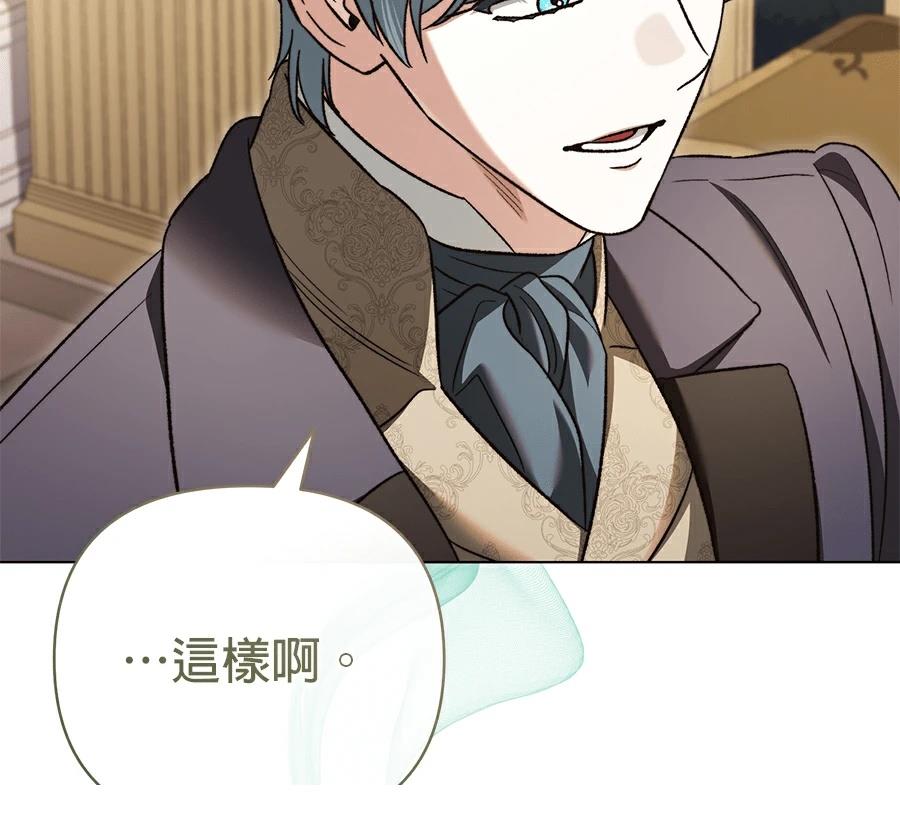 第89话92