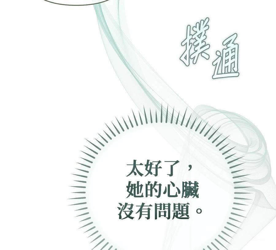 第89话93