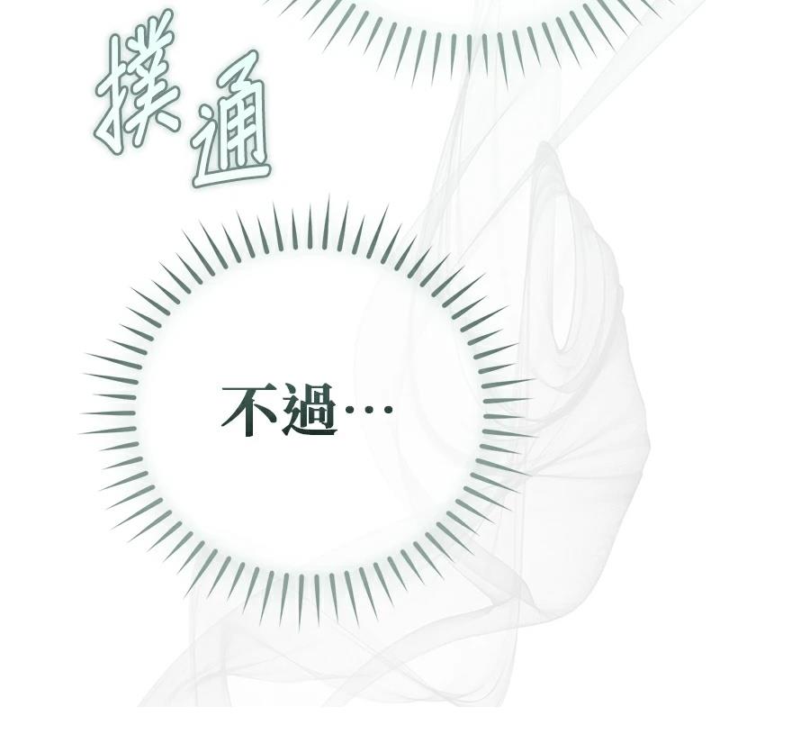 第89话94