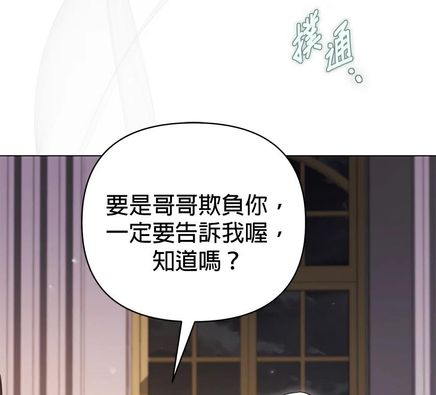 第89话95