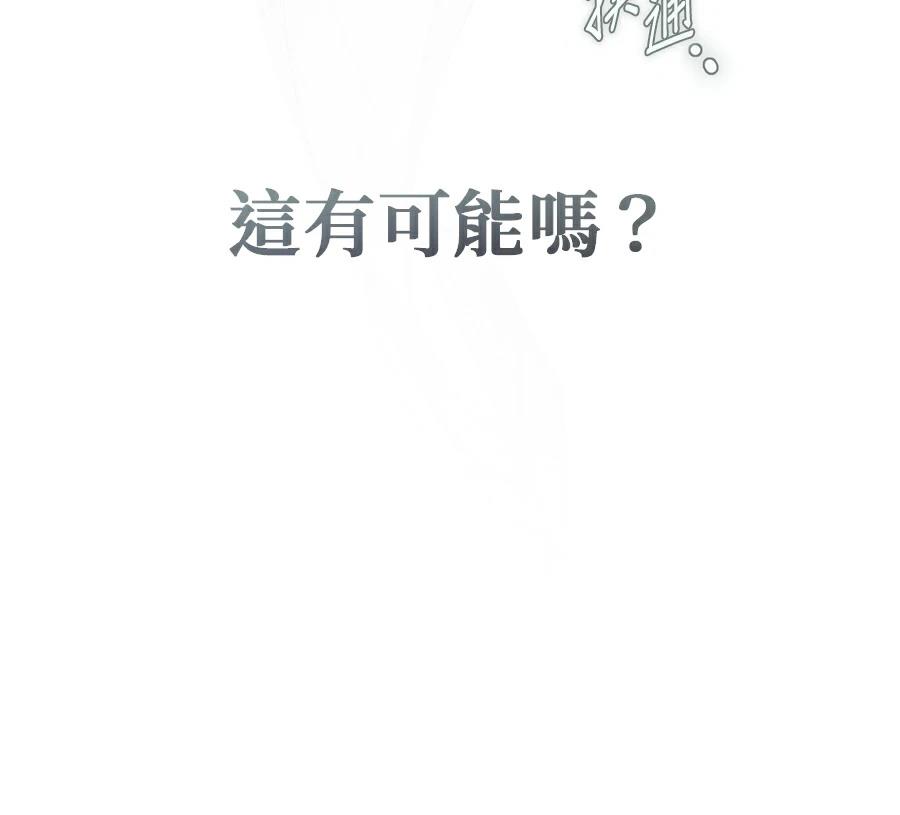 第89话98