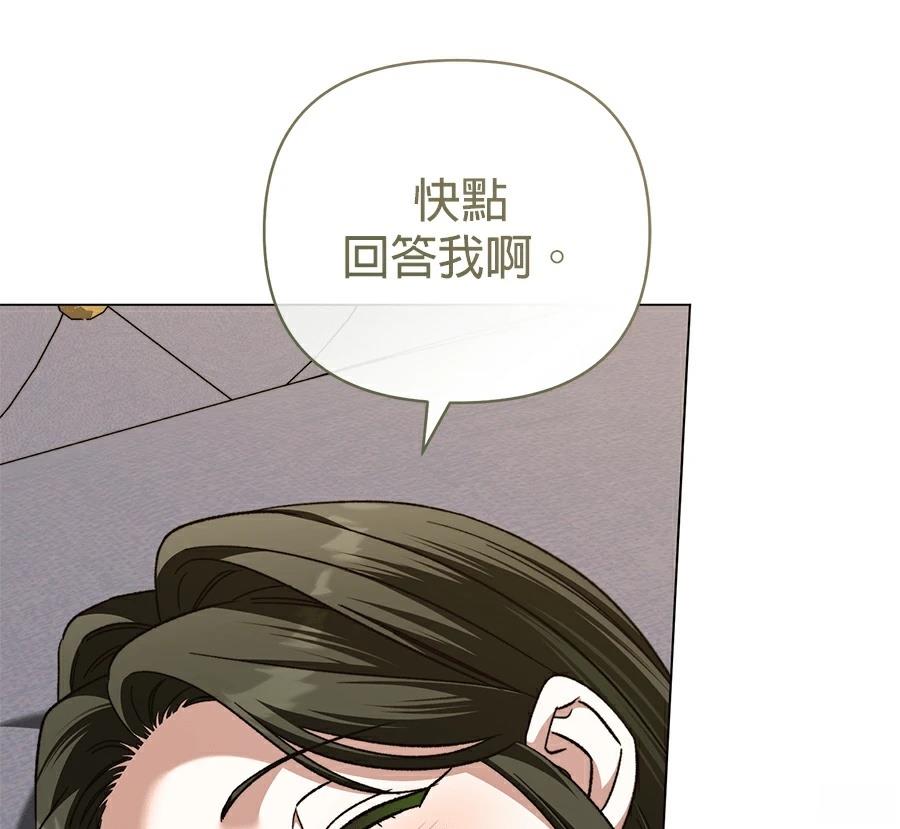 第89话99