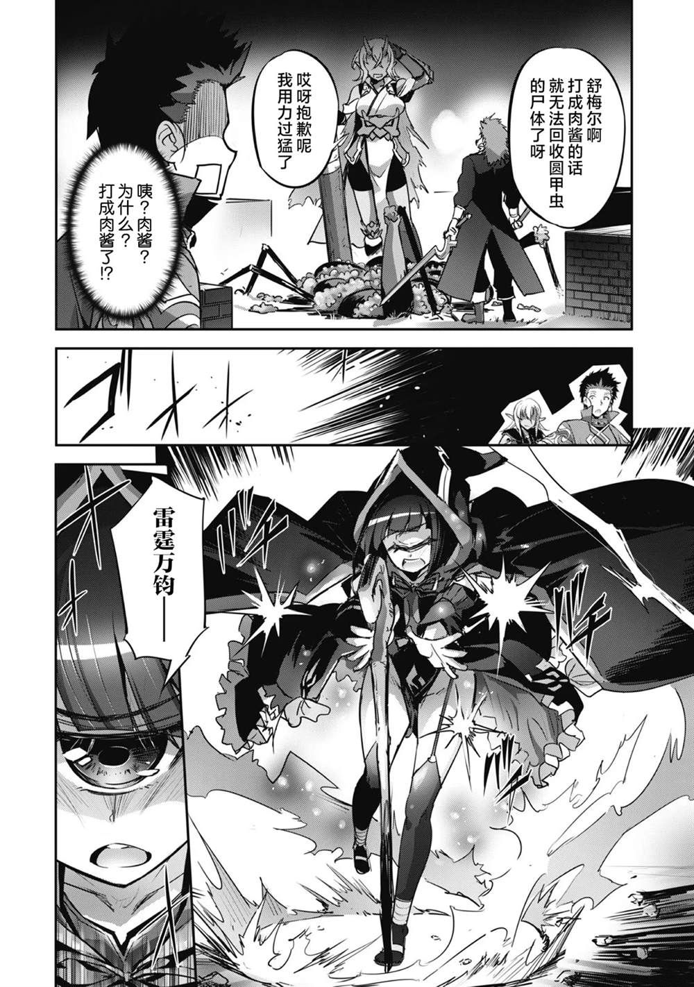 第17话13