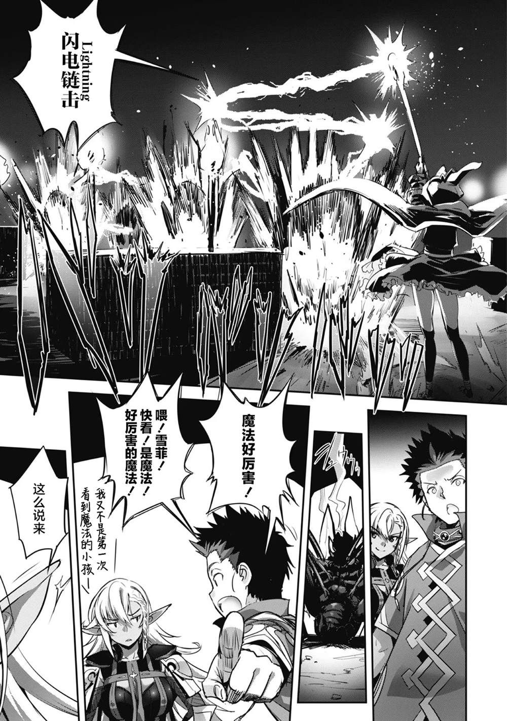 第17话14