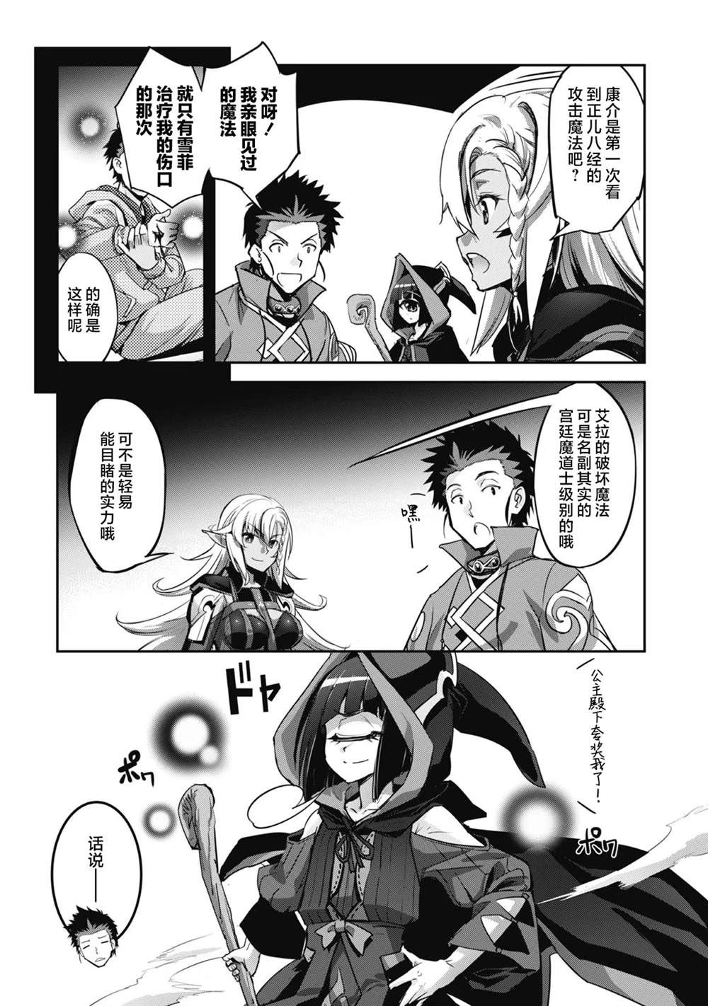 第17话15