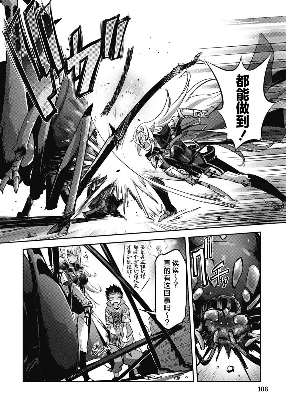 第17话17