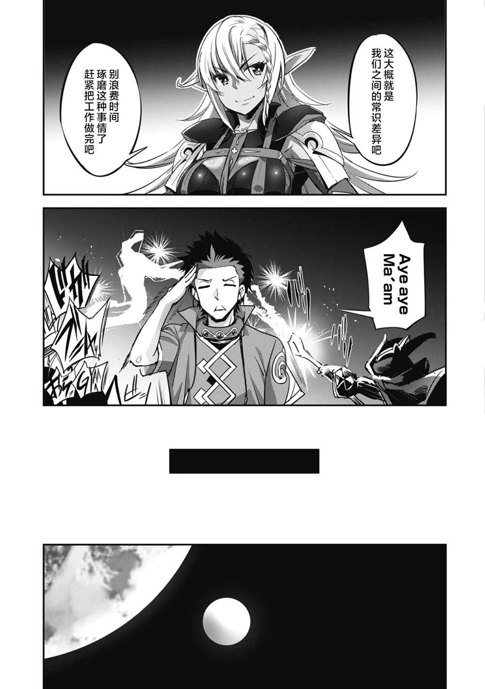 第17话18