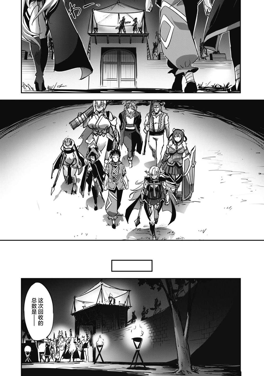 第17话19