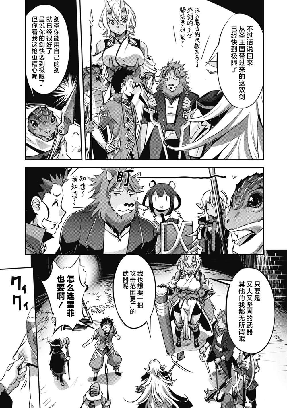 第17话21