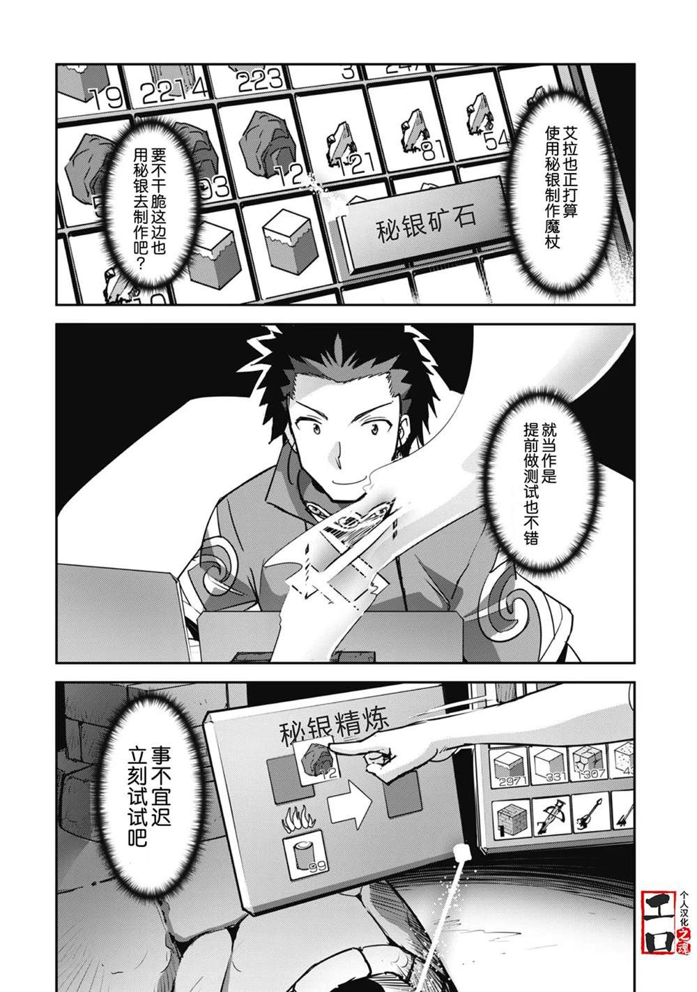 第17话25