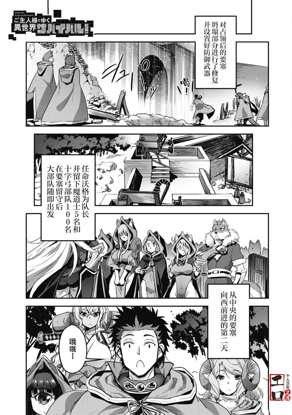 第37话0