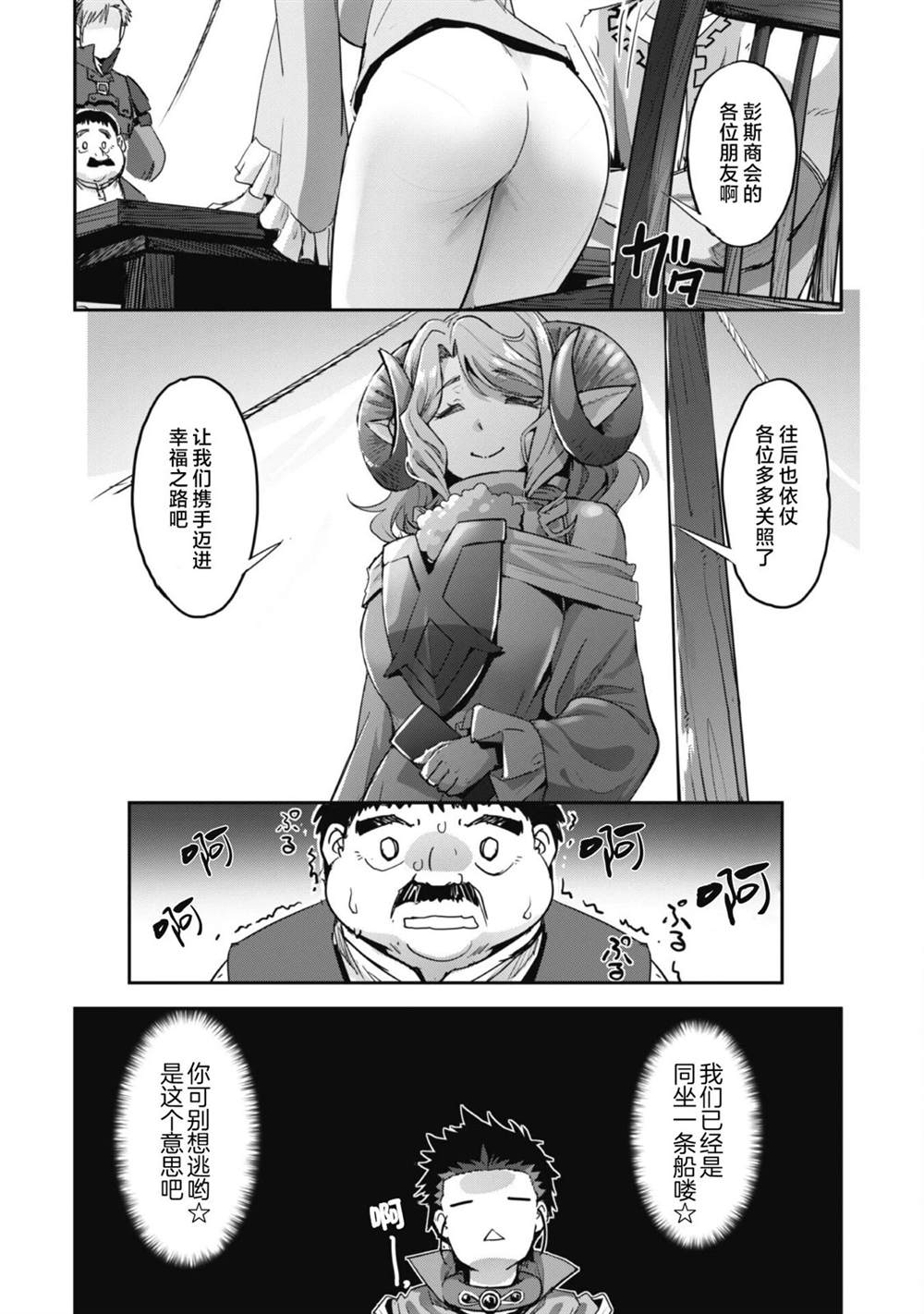 第37话15