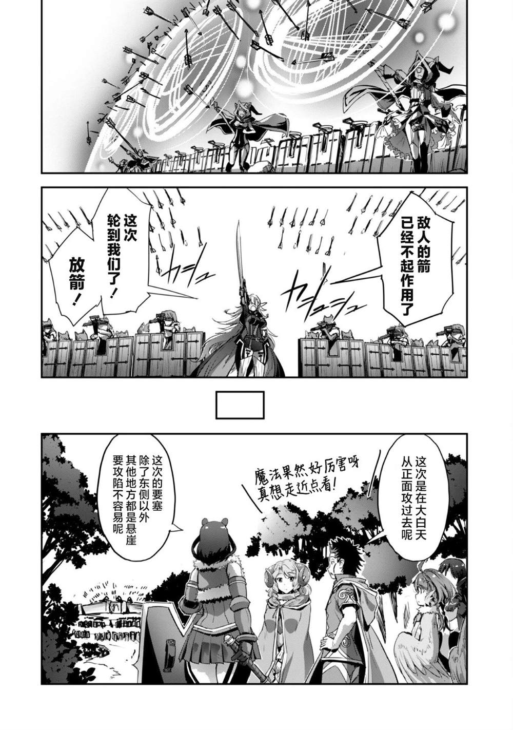 第37话17