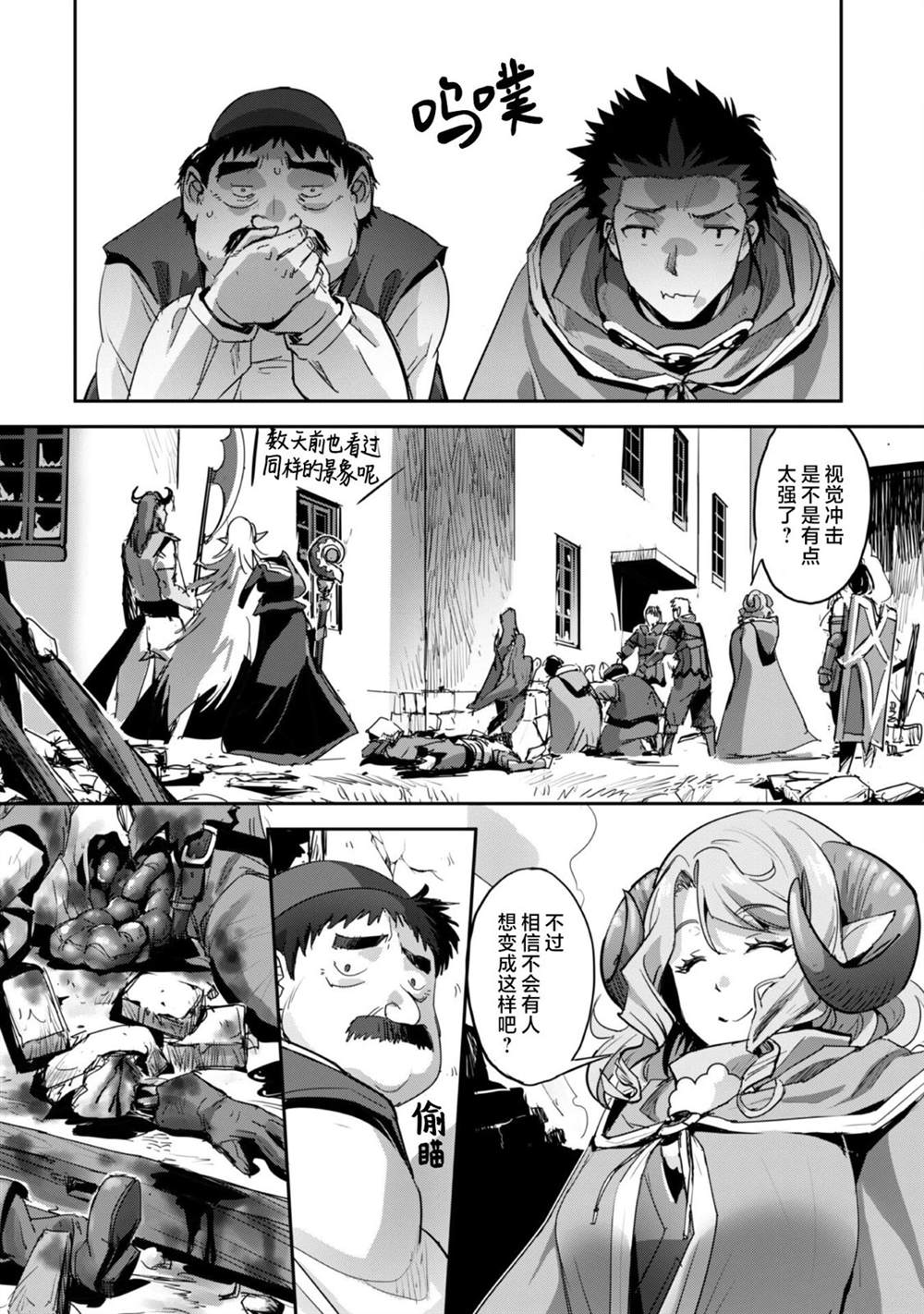 第37话19