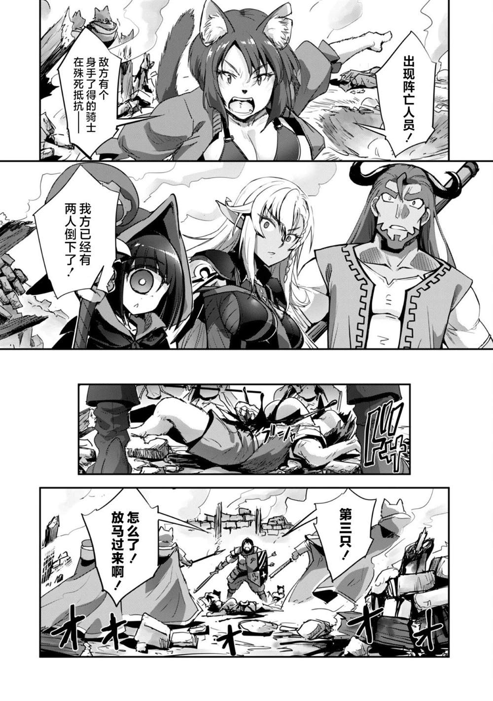 第37话21