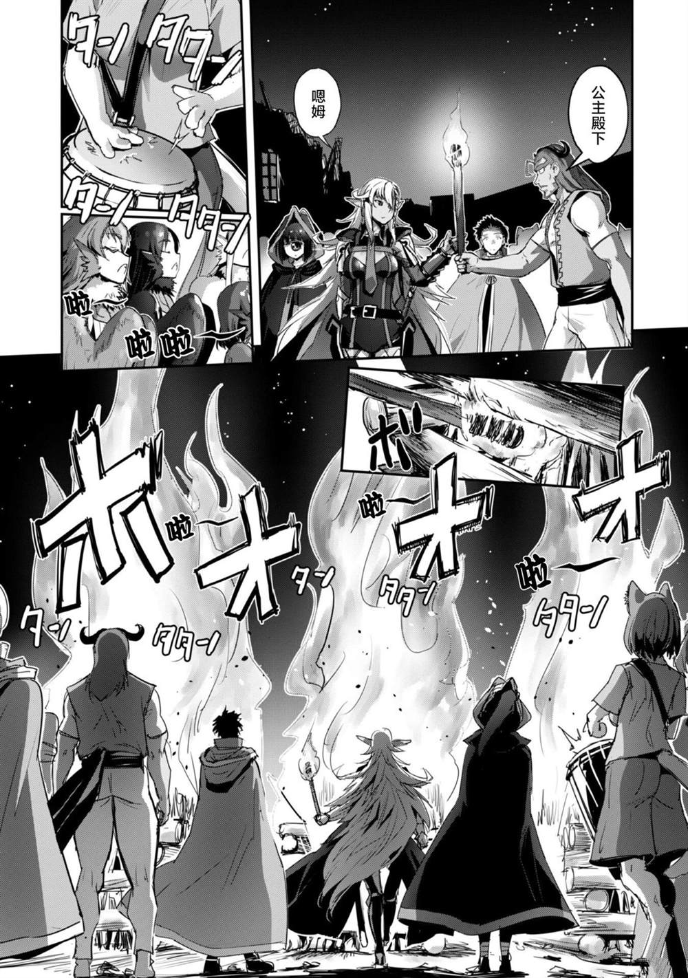 第37话26