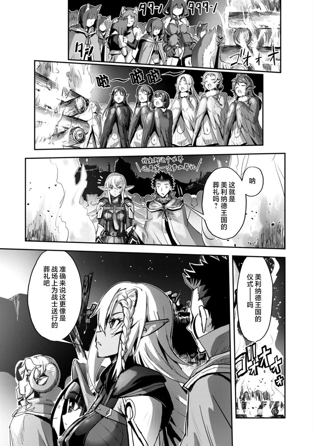 第37话27